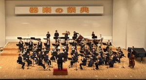 2.郡山吹奏楽団 - コピー